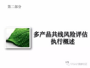 多产品共线生产风险评估 技术转让中的关键考量