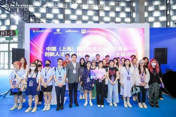 第九届中国（上海）国际技术进出口交易会技术转让专题报道